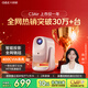 大眼橙C3 Air【 400CVIA】高亮云臺(tái)投影儀家用超高清真1080P臥室投影機(jī)智能家庭影院梯形對(duì)焦 一體化夜燈