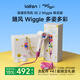 徠芬【七夕禮物】高速吹風機 SE 2 Wiggle聯名款  速干家用電吹風 負離子護發風筒 禮物推薦送女友