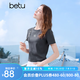 百圖（betu）女裝2026年夏季新款閃鉆愛心T恤短袖潮流高級感顯瘦上衣女2604X02 深灰 L