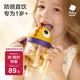 babycare恐龍兒童吸管杯學飲杯直飲管奶瓶防噴牛奶杯PPSU 240mL 黃
