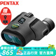 PENTAX賓得蟲蟲鏡二代8.5x21灰雙筒望遠鏡高清高倍微距話劇博物館可拍照