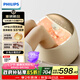 飛利浦（PHILIPS）溫泉足浴盆躺泡玉石滾珠按摩盤小白桶Pro殺菌恒溫加熱電動按摩泡腳桶5227F【七夕情人節禮物】