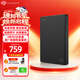希捷（SEAGATE）移動硬盤1TB USB3.0 簡系列2.5英寸 黑色 機械硬盤 便攜大容量 筆記本電腦外接 外置辦公 數據恢復