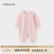 babylove【安心柔】嬰兒連體衣春秋款純棉男女寶寶哈衣爬服家居睡衣衣服 貝殼粉 90cm