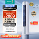 海信（Hisense）空調大3匹/2匹空調柜機【咨詢享底價】AI省電18米送風變頻冷暖以舊換新客廳立式立柜式 國家補貼 易省電 大2匹 一級能效50E290