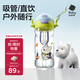 babycare兒童水杯二合一戶外運動水杯吸管杯直飲幼兒園水壺上學專用600mL