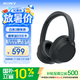 索尼（SONY）WH-CH720N 頭戴式無線藍牙耳機 AI智能降噪重低音網課辦公學習游戲電腦耳麥 禮物送女友男友學生 黑色