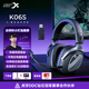 西伯利亞K06S四模智顯游戲耳機藍牙無線頭戴式智慧雙模同頻混音支持邊沖邊玩電競三角洲黑色【小叮當推薦】