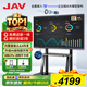 JAV65英寸會議平板觸摸屏一體機多媒體教學會議電視教育電子白板手寫辦公大屏LED65H269或LED65H279