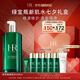 赫蓮娜HR綠寶瓶新肌水400ml精華水保濕護膚品化妝品七夕情人節禮物女