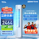 TCL空調(diào)京東聯(lián)名真省電大2匹新一級(jí)能效變頻柜機(jī) 外機(jī)1.5排純銅管 立式柜式KFR-51LW/JD21+B1國(guó)家補(bǔ)貼