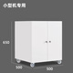 打印機柜復印機底座柜子放置柜工作臺置物柜落地a3桌移動(dòng)架子帶鎖 小型機加高65cm高寬50長(cháng)50 1.0mm