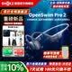 韶音（SHOKZ）【新品贈(zèng)E卡+音樂會(huì)員】OpenSwim Pro2骨傳導(dǎo)耳機(jī)藍(lán)牙運(yùn)動(dòng)帶內(nèi)存開放式無線游泳跑步不入耳S720 鯨魚灰【京倉(cāng)速發(fā)】OpenSwimPro2 加贈(zèng)E卡+音樂會(huì)員