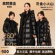 高梵黑金兒童羽絨服男女童裝加長(zhǎng)款鵝絨服官方加厚戶外極寒親子裝外套 黑色（亮面-輕柔蓬松) 150 （加厚過(guò)膝 飛天鵝絨216g）