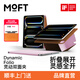 moft適用iPad Air11保護套iPad Pro11保護套磁吸支架雙面夾通用mini7/6桌面增高支架移動折疊平板支架 淺粉&可可棕 iPad Air 2020-2025【11英寸】