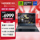 神舟（HASEE）戰神Z8/S8/T8系列筆記本電腦 酷睿i5/i7/i9處理器/RTX4050/4060性能獨顯/15.6英寸高清屏游戲本 Z8D6SQ1升級版i7/4060/16G/1TB/2K