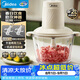 美的（Midea）絞肉機(jī)家用絞餡機(jī)碎肉機(jī)電動(dòng)多功能料理攪拌一體機(jī)絞肉絞菜餡輔食機(jī)打蒜器雙刀JC12B約2L