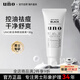 吾諾（UNO）洗面奶130g男士專用控油保濕祛痘去黑頭潔面七夕情人節禮物送男友