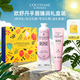 歐舒丹（L'OCCITANE）護手霜滋潤保濕補水潤膚護手霜男女通用清爽不油膩婚禮伴手禮秋冬 玫瑰護手霜30ml+唇膏12ml 禮盒裝