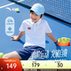 安踏（ANTA）兒童云柔速干T| 男女童短袖POLO衫2026年夏季新款透氣親膚翻領(lǐng)T恤 【國旗款】純凈白-1 160