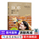 遇見一只貓 與Bob相伴的日子 倫敦街貓記故事書  后浪