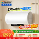 海爾（Haier）國(guó)家補(bǔ)貼電熱水器100升  抑垢凈水洗 3300W變頻速熱節(jié)能 水質(zhì)監(jiān)測(cè)寬屏大戶型沐浴 家用商用大容量 100L 3300W 鋯金全瓷/內(nèi)膽免洗/超一級(jí)能效