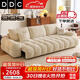 DDC現(xiàn)代簡(jiǎn)約雪尼爾布藝沙發(fā)全拆洗客廳家具小戶型麥島功能電動(dòng)沙發(fā)床 2.10M小雙人位【電動(dòng)沙發(fā)床雙電機(jī)】 【旗艦版】松木框架|A類嬰幼級(jí)13防抗菌貓抓絨布