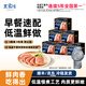 王家渡低溫午餐肉兒童早餐三明治火腿片香腸罐頭涮火鍋食材泡面麻辣燙 原味198g*6盒
