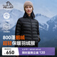 伯希和（Pelliot）輕薄排骨羽絨服女防風外套800蓬鵝絨保暖男沖鋒衣內膽12340822黑M