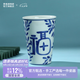 景德鎮(zhèn)（jdz）官方陶瓷青花國風(fēng)咖啡杯馬克杯可樂杯高顏值個性喝水飲料杯禮盒裝 青花可樂杯-福字