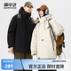 雪中飛新款情侶同休閑時尚連帽羽絨服男女款保暖通勤抽繩連帽 黑色|8056 M 170/88A