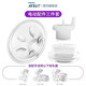 新安怡電動(dòng)吸奶器原裝配件SCF332SCF334/SCF316/SCF315鴨嘴花瓣閥門(mén)套裝 SCF332/SCF334電動(dòng)硅膠三件套