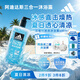 阿迪達斯（adidas）冰點沐浴露男士專用洗發水洗面奶三效合一 游泳去氯保濕 大容量