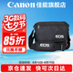 佳能（Canon） 原裝相機(jī)包 單反相機(jī)包 攝影包 微單相機(jī)包 單肩包 雙肩包專業(yè)攝影相機(jī)包適用佳能5D4 6D2 R5 R6 佳能R7 R8 R6 R62 R5 R3原裝單肩包 曬單享免費(fèi)換新服務(wù)