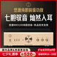 悠唐 MK9100膽前級功放機HiFi發燒級高端純膽機放大器電子管前級帶唱放輸入高低音調節 膽前級功放