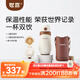 世喜兒童保溫杯直飲吸管杯大容量316L不銹鋼棕杯套+直飲杯頭 一杯雙飲