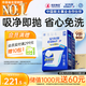 安而康（Elderjoy）棉柔護理墊L80片60*90cm隔尿墊老人護理墊產婦嬰兒產褥墊
