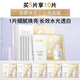 玉蘭油（OLAY）全新水光小白瓶面膜5片補(bǔ)水美白去黃提亮護(hù)膚品七夕情人節(jié)禮物女