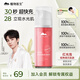 植物醫生紅景天泡泡精華妝前煥亮緊致抗皺保濕精華液100ml
