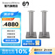寶華韋健Bowers&Wilkins (B&W) Formation FS Duo無線藍(lán)牙音箱書架音響專用落地支架 FS DUO支架銀色
