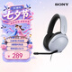 索尼（SONY）INZONE英縱 H3 電競游戲耳機 虛擬7.1聲道 頭戴式耳麥高清麥克風手機電腦游戲禮物送男友 MDR-G300 H3 白色