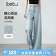 百圖（betu）女裝2026年夏季新款小花刺繡牛仔褲潮流顯瘦闊腿褲褲子女2604T74 淺牛仔藍(lán) M