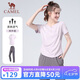 駱駝（CAMEL）運動套裝女裝新款跑步瑜伽健身短袖長褲彈力兩件套休閑運動服