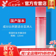 如新國產活顏花蜜流沙水爽膚水潤膚水保濕抗皺控油護膚品