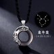 心草十二星座銀黑曜石項鏈男士個(gè)性日韓吊墜流掛件情人節禮物送送男友 金牛座（陽(yáng)歷：4月20～5月20）