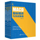 技術(shù)指標(biāo)實(shí)戰(zhàn)操盤系列套裝：MACD +KDJ +布林線+籌碼分布+均線指標(biāo)（套裝共5冊(cè)）