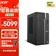 宏碁（acer）商祺高性能臺式電腦主機英特爾至強（w-1370p 32G 1T  ）AI建模辦公高性能 定制版