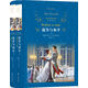 文學名著·經(jīng)典譯林：戰(zhàn)爭與和平（構(gòu)成了俄國小說乃至整個俄國文學崛起的標桿）