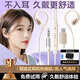 品士【新一代不入耳丨鯨腔立體音】有線耳機掛耳式開放typec骨傳導概念游戲電競適用華為蘋果小米手機 升級版【膚白色】Type-C接口+開放久戴不痛 清爽不入耳丨7.1聽聲辨位丨超清麥克風
