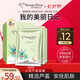 我的美麗日記美麗日記日志臺灣原裝進口面膜蘆薈面膜8片/盒清爽保濕補水